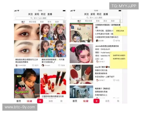 社区体育社交功能增强用户黏性 社区体育社交功能增强用户黏性
