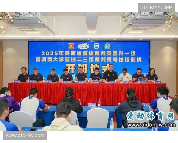 裁判技术培训升级措施，VAR操作标准化实施