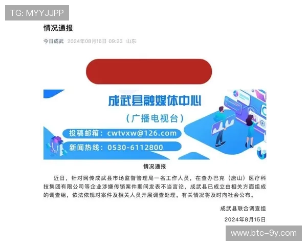 赵睿因社交媒体不当言论被停赛三场罚款五万元